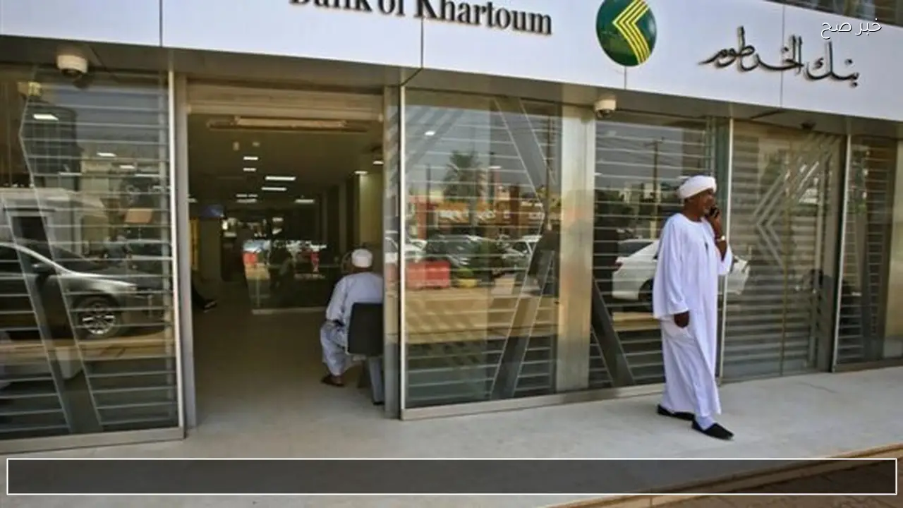 الان من بنكك Bankak .. خطوات فتح حساب في بنك الخرطوم اون لاين 2026 عبر الهاتف بالرقم الوطني