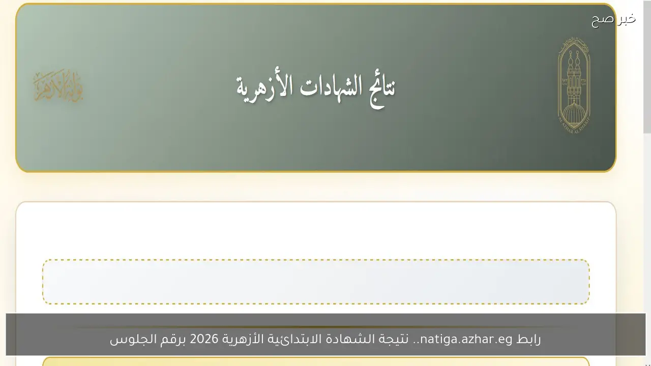 بعد تراجع سعر الذهب اليوم في مصر.. كم سجل سعر جرام الذهب عيار 21؟