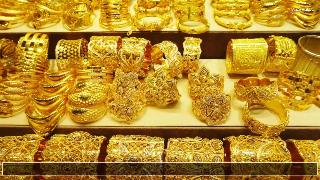 بكم عيار 21 و24 الان.. اسعار الذهب اليوم في السعودية تسجل ارتفاعا جديدا