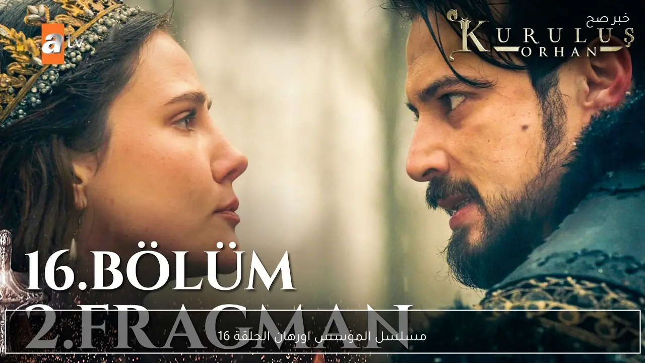 السادسة عشر .. مسلسل المؤسس اورهان الحلقة 16 الجديدة المواعيد والقنوات الناقلة