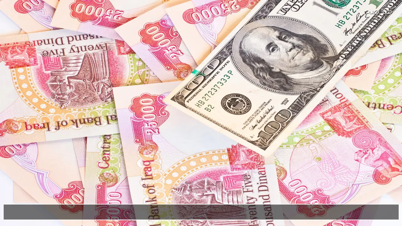 شكد سعر 100 دولار في العراق اليوم 2026 في السوق الموازية والرسمية