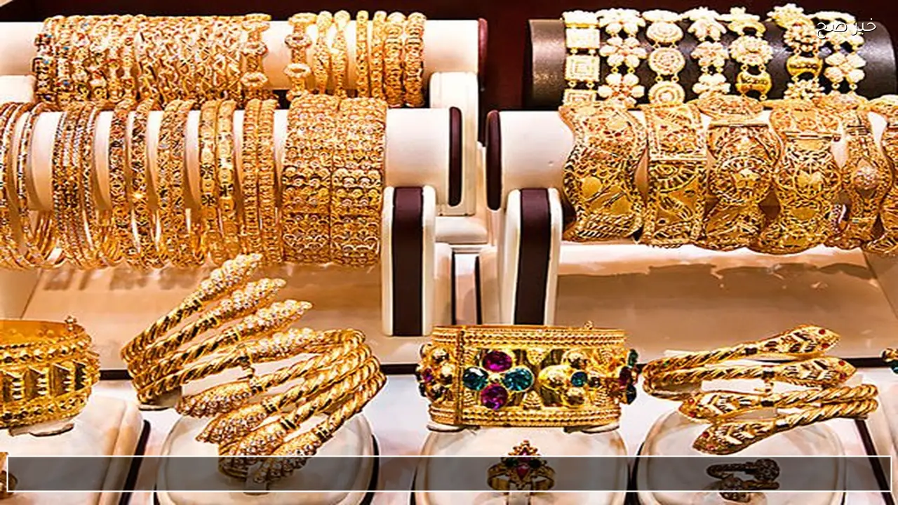 صعود جديد .. سعر الذهب اليوم 12 فبراير 2026 في الاسواق العربية