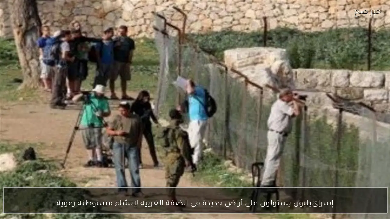 إسرائيليون يستولون على أراض جديدة في الضفة الغربية لإنشاء مستوطنة رعوية