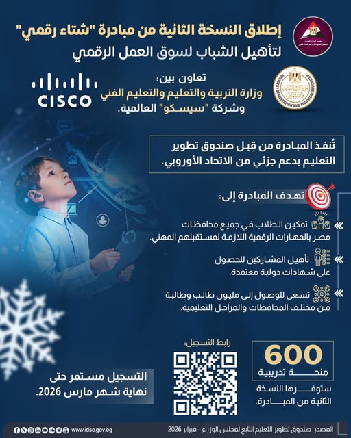 قد تكون صورة ‏نص‏