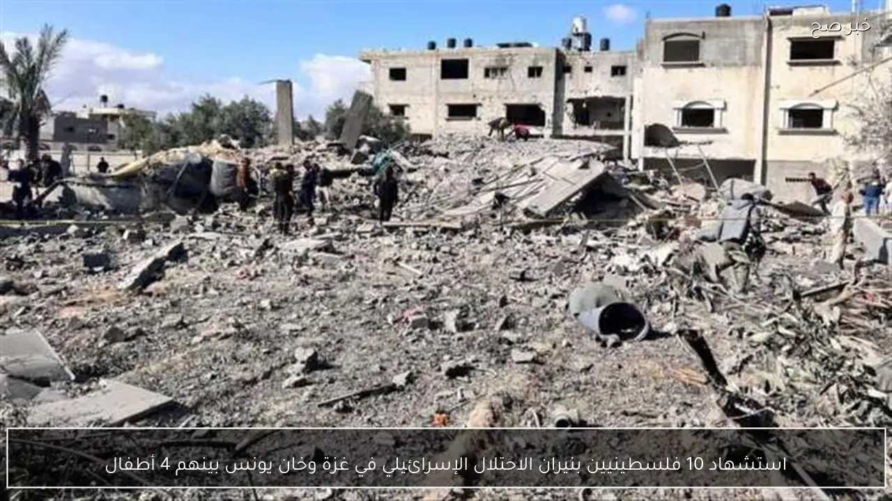 استشهاد 10 فلسطينيين بنيران الاحتلال الإسرائيلي في غزة وخان يونس بينهم 4 أطفال