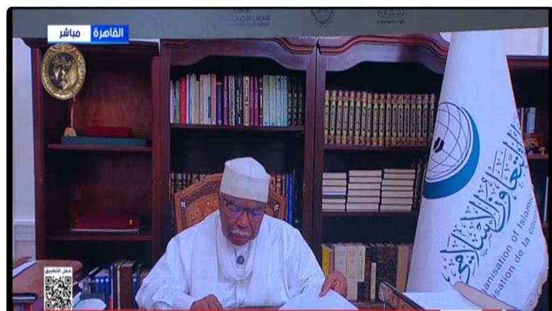 الأمين العام لمنظمة التعاون الإسلامي: تكريم المرأة وحماية حقوقها جوهر الرسالة الإسلامية