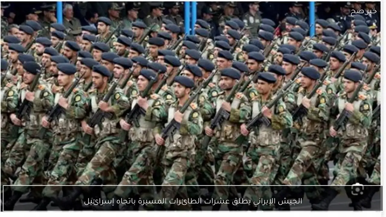 الجيش الإيراني يطلق عشرات الطائرات المسيرة باتجاه إسرائيل