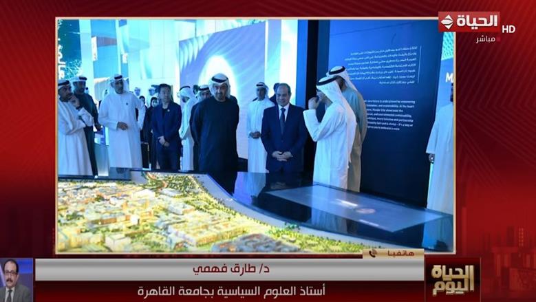 خبير سياسي: القمة المصرية الإماراتية تأتي في توقيت حساس بسبب الأوضاع الإقليمية
