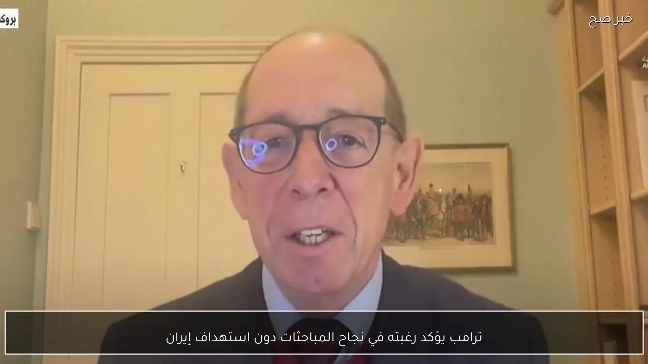 ترامب يؤكد رغبته في نجاح المباحثات دون استهداف إيران