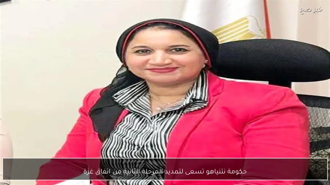 حكومة نتنياهو تسعى لتمديد المرحلة الثانية من اتفاق غزة