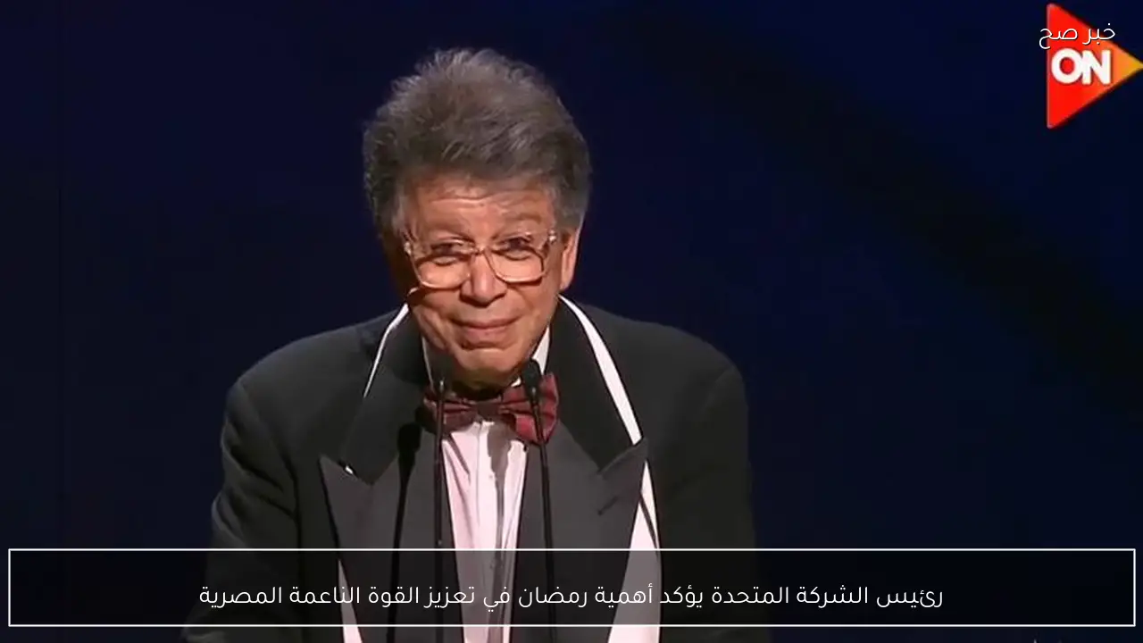 رئيس الشركة المتحدة يؤكد أهمية رمضان في تعزيز القوة الناعمة المصرية