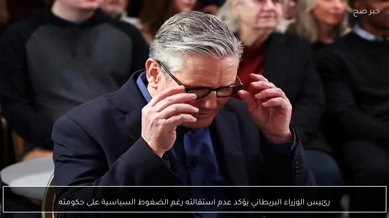 رئيس الوزراء البريطاني يؤكد عدم استقالته رغم الضغوط السياسية على حكومته