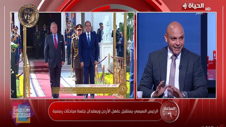 برلماني سابق: زيارة ملك الأردن للقاهرة تؤكد عمق الشراكة والتنسيق الكامل مع مصر