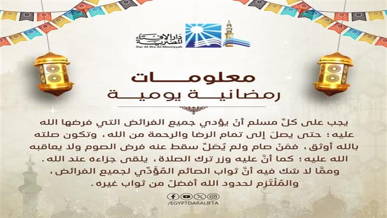 حكم الصيام دون صلاة.. أزهري يحسم الجدل