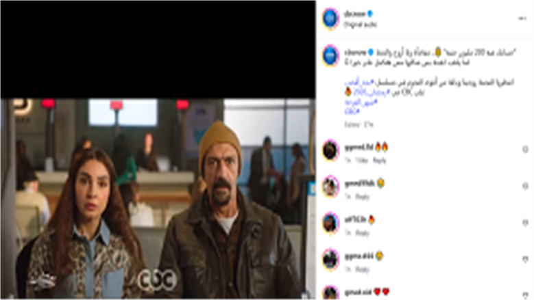 مسلسل حد أقصى