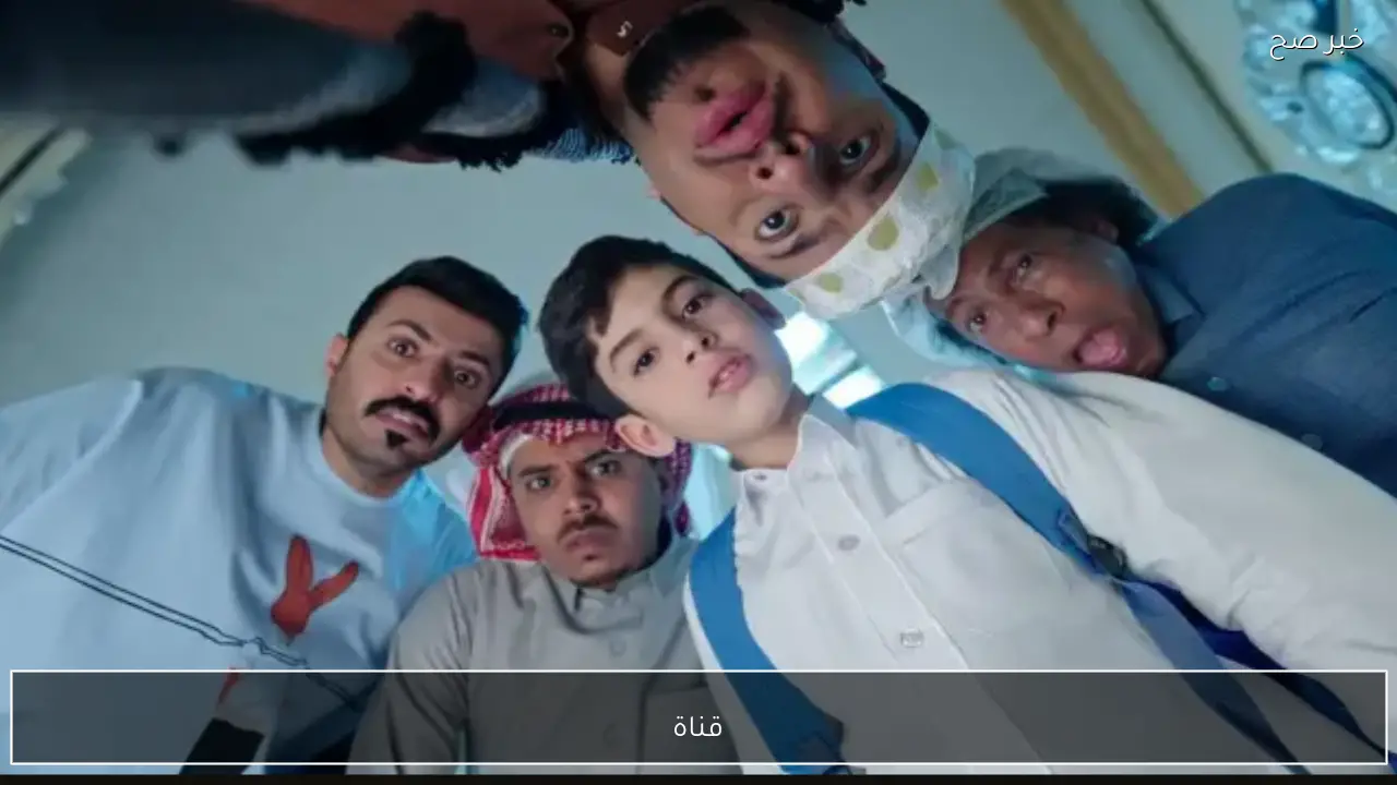 قناة Rotana Khalejia مسلسل شباب البومب الحلقة 8 الموسم 14 ضحك لا يتوقف