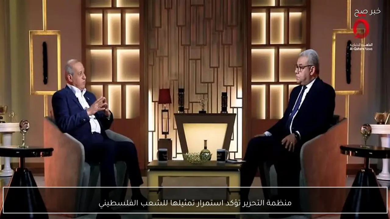 منظمة التحرير تؤكد استمرار تمثيلها للشعب الفلسطيني