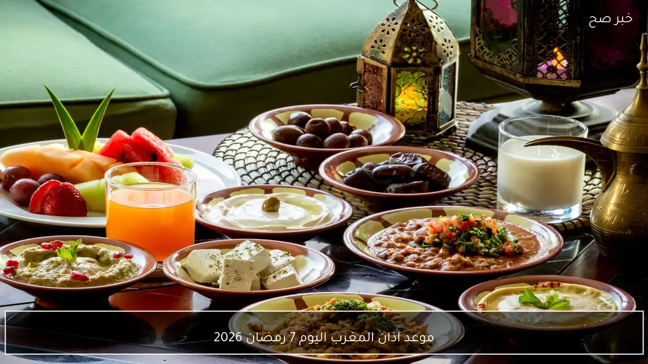 “هنفطر امتى؟؟”… موعد اذان المغرب اليوم 7 رمضان 2026 في القاهرة والجيزة وكل المحافظات ودعاء الافطار مكتوب