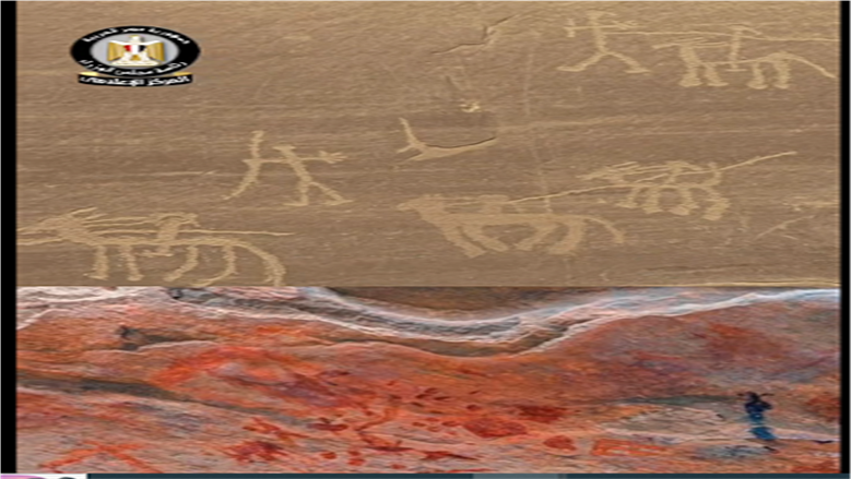 هضبة أم عراك 