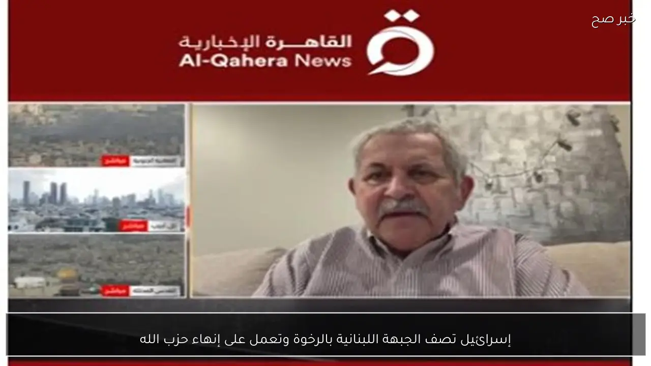 إسرائيل تصف الجبهة اللبنانية بالرخوة وتعمل على إنهاء حزب الله