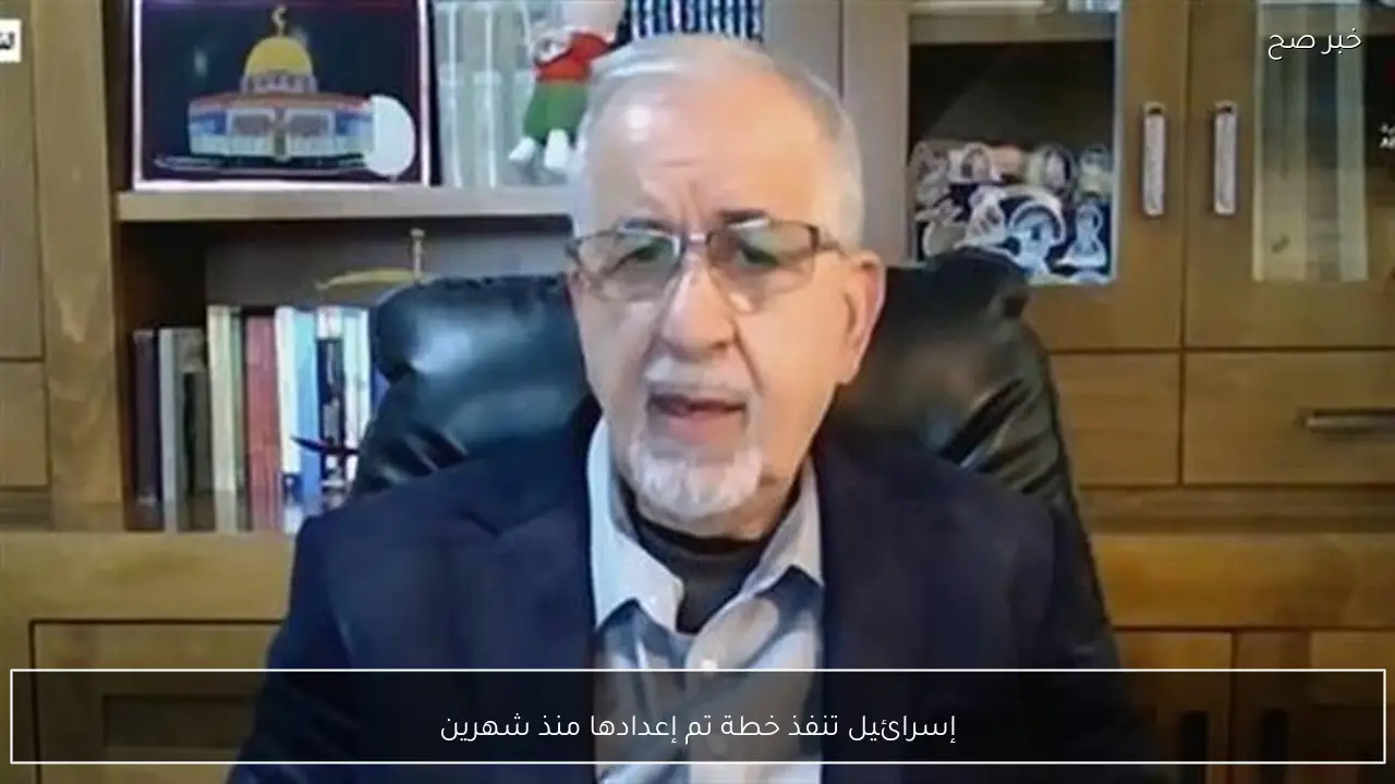 إسرائيل تنفذ خطة تم إعدادها منذ شهرين