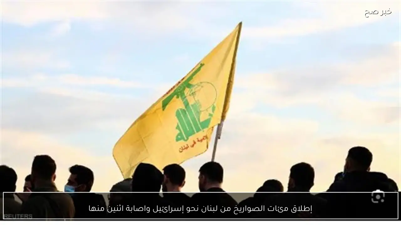 إطلاق مئات الصواريخ من لبنان نحو إسرائيل واصابة اثنين منها