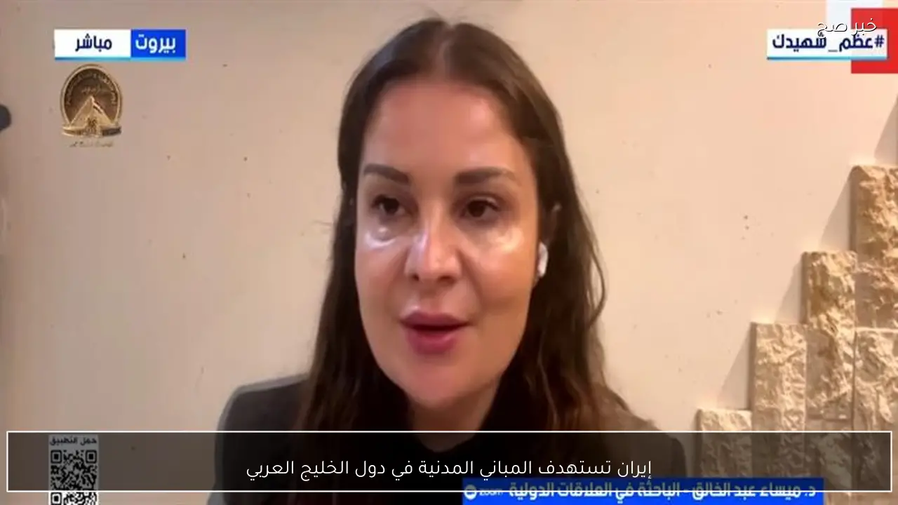 إيران تستهدف المباني المدنية في دول الخليج العربي