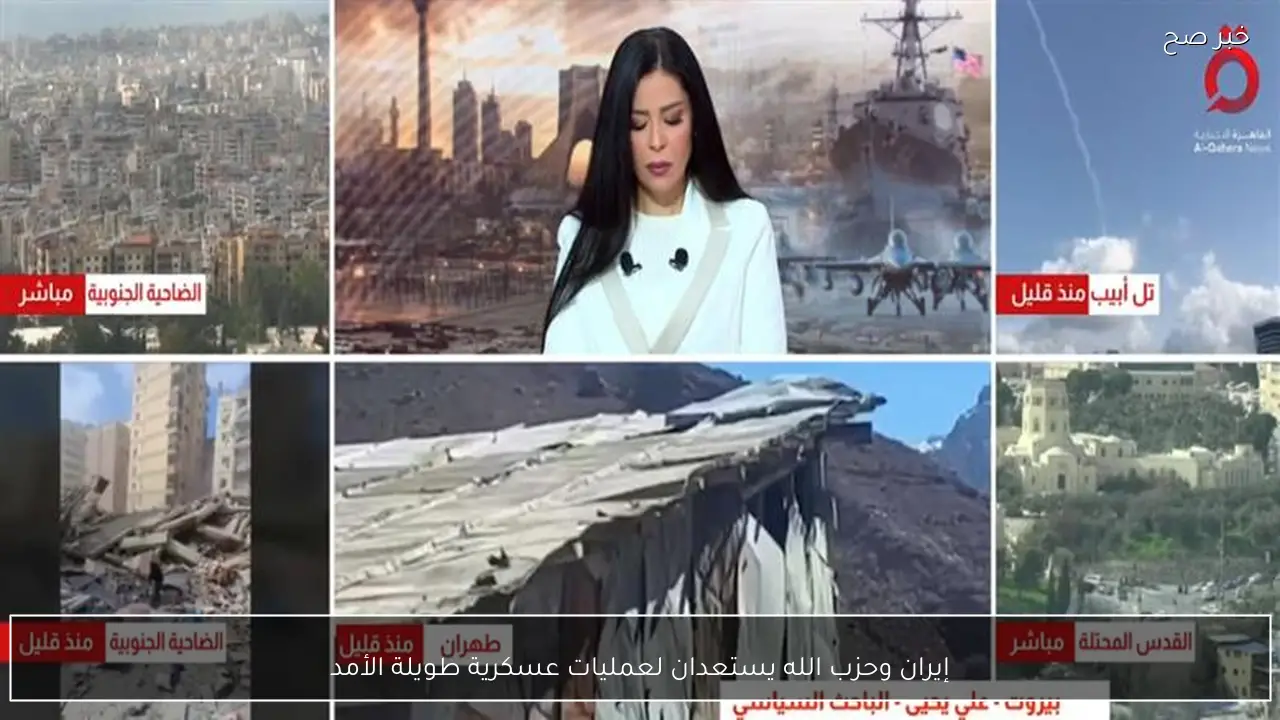 إيران وحزب الله يستعدان لعمليات عسكرية طويلة الأمد