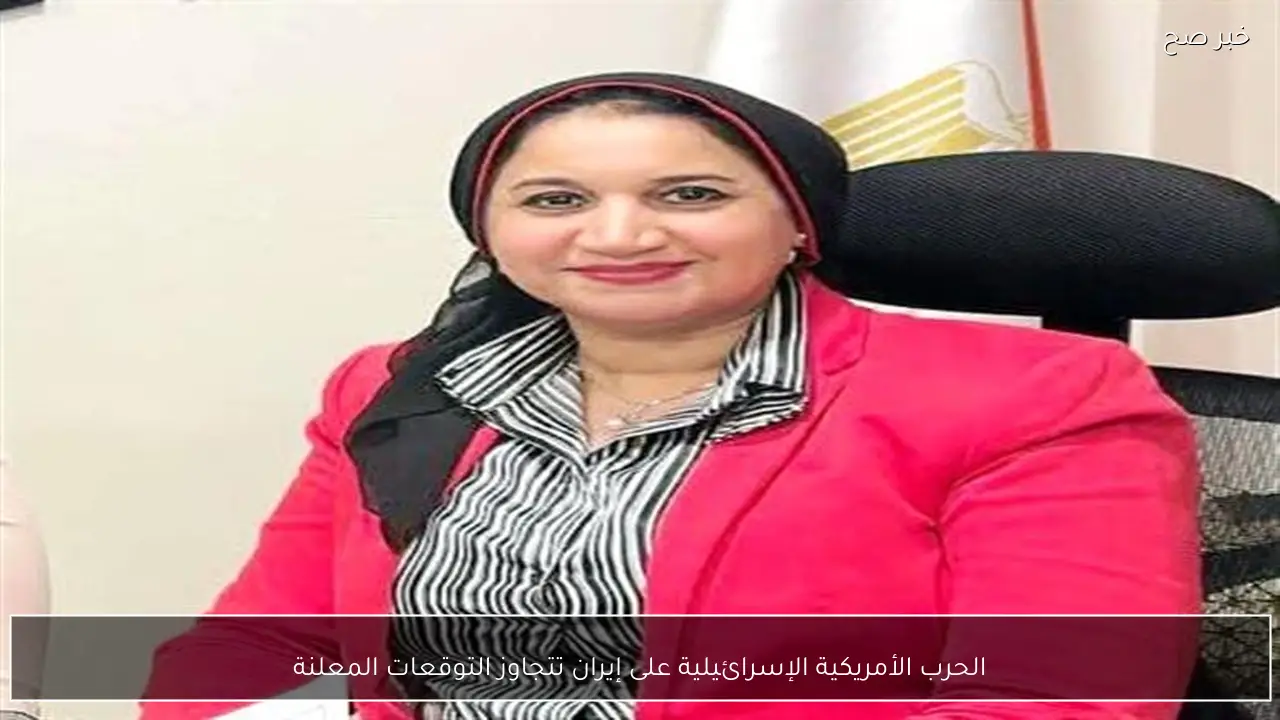 الحرب الأمريكية الإسرائيلية على إيران تتجاوز التوقعات المعلنة