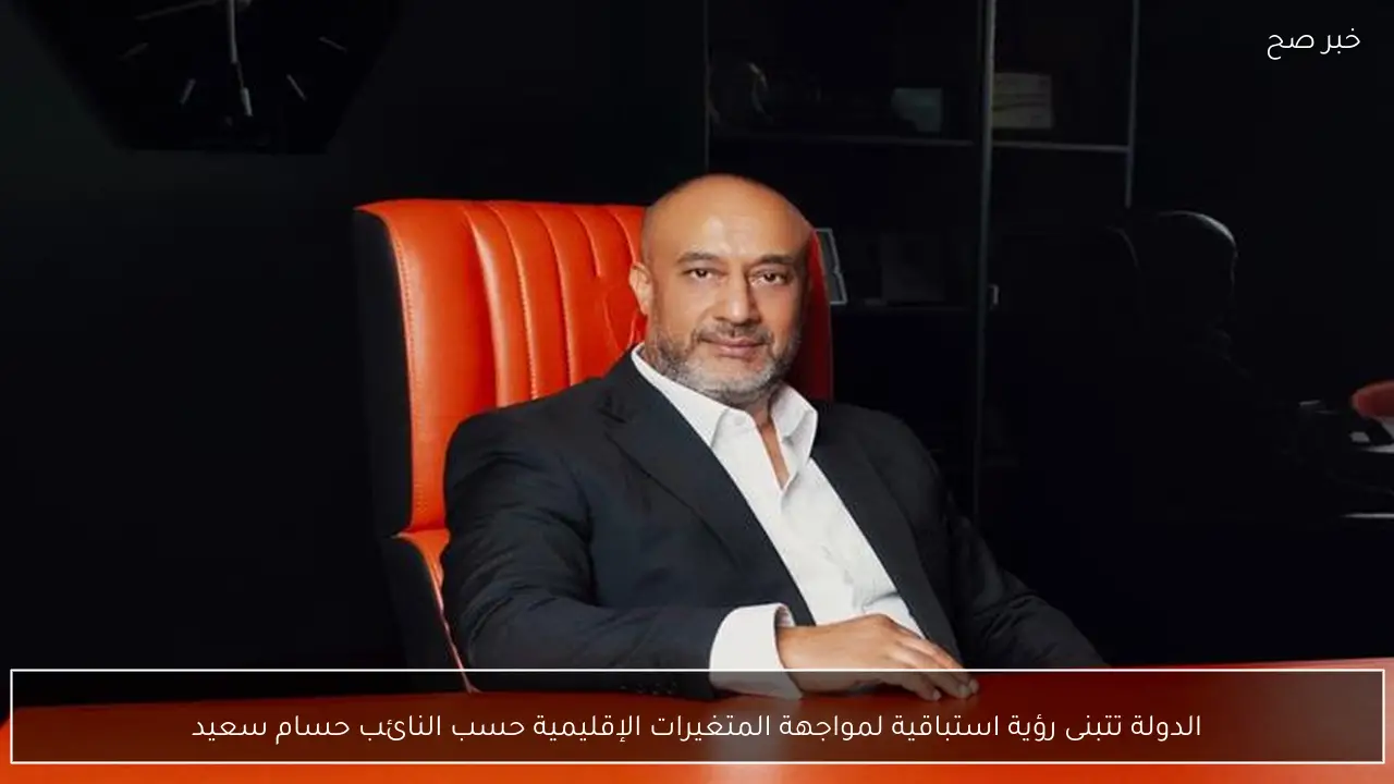 الدولة تتبنى رؤية استباقية لمواجهة المتغيرات الإقليمية حسب النائب حسام سعيد