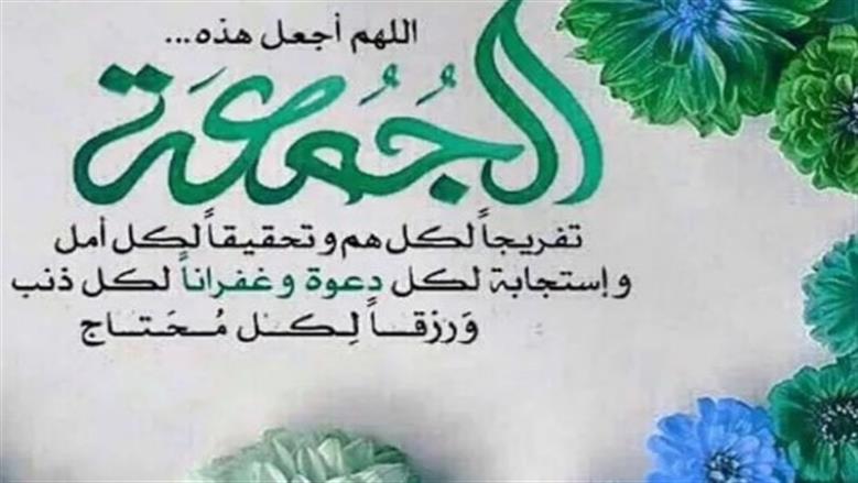 دعاء يوم <a href=