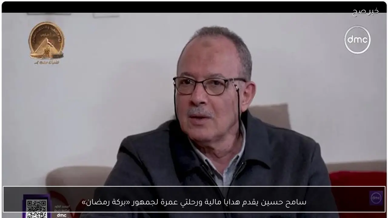 سامح حسين يقدم هدايا مالية ورحلتي عمرة لجمهور «بركة رمضان»