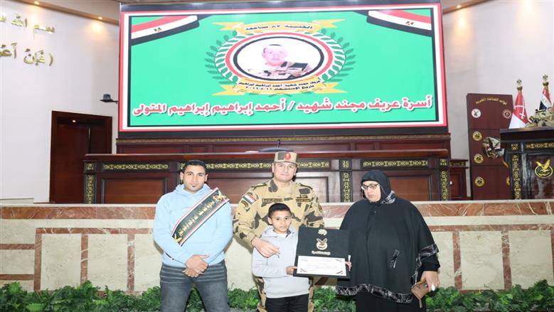 احتفالية لعدد من أسر الشهداء