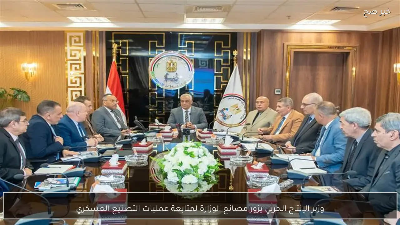 وزير الإنتاج الحربي يزور مصانع الوزارة لمتابعة عمليات التصنيع العسكري