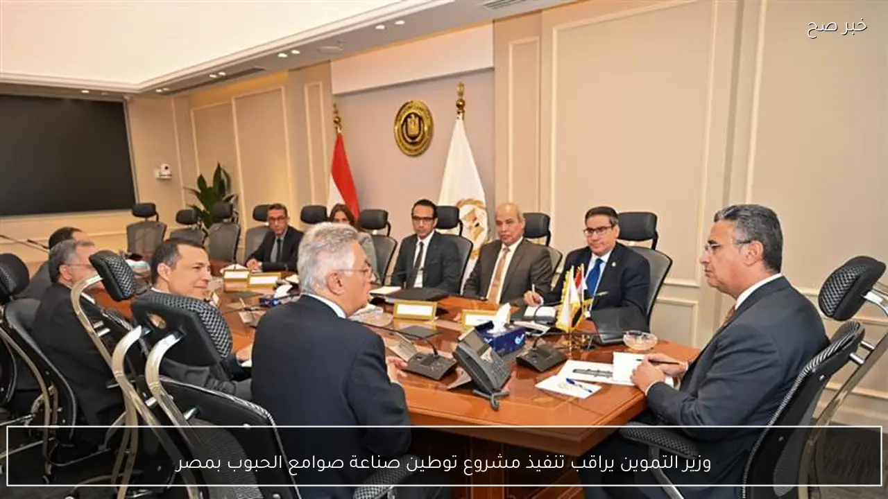 وزير التموين يراقب تنفيذ مشروع توطين صناعة صوامع الحبوب بمصر